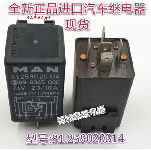 81.259020314 relay 898345000 24V 5foot 20A