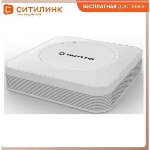 Системы скрытого видеонаблюдения Tantos China At AliExpress