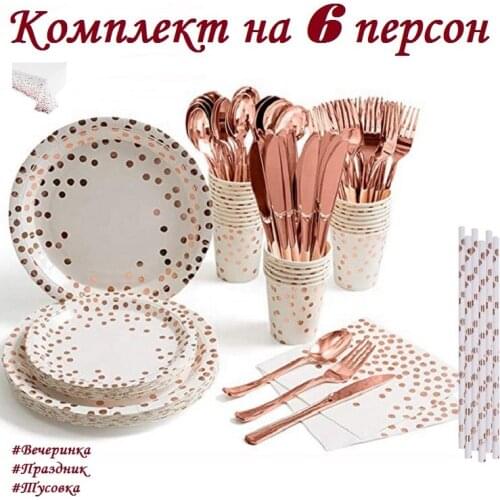 Your Funny Days Kitchen Goods
