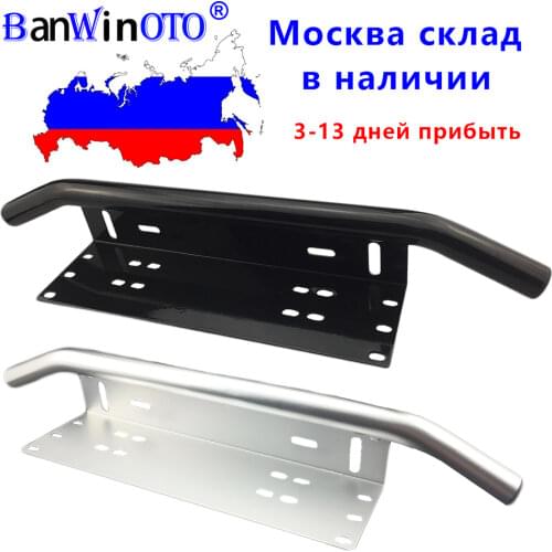 Banwinoto Frame For Motorcycle Number