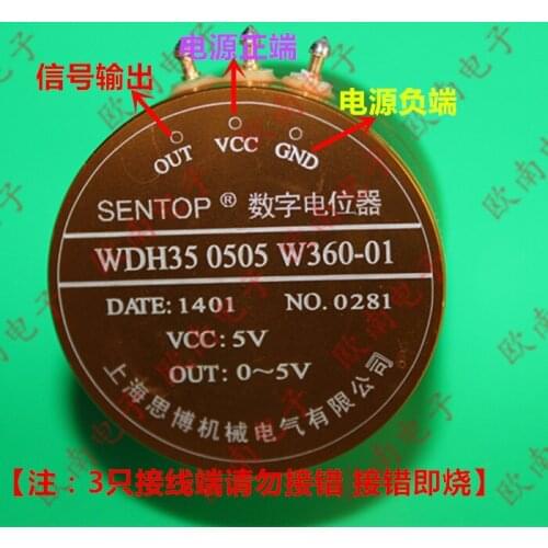 [VK] WDH35 0505 W360 Digital Potentiometer 360 degree No Stop Bit 5V Input 0-5V Output switch