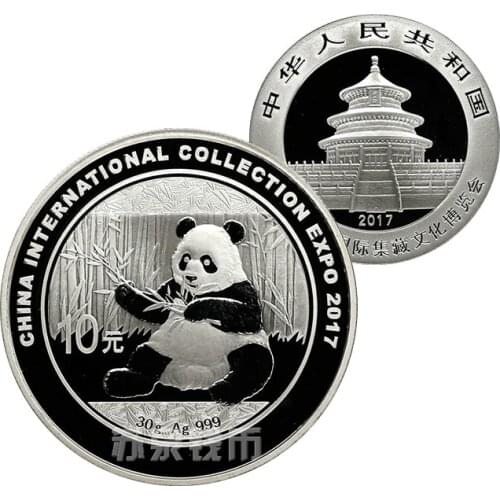 2017 China 10 Yuan Panda Silver Coin 100% Real Original Coins Collection Gift with Certificate UNC