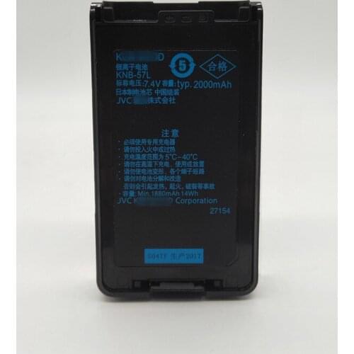 2000mah Battery Compatible with KNB-57L KNB-24L KNB-35 KNB-35L KNB-55L TK3178 TK3160 TK3360 TK-2140 TK-3140 TK-2148 TK-3148