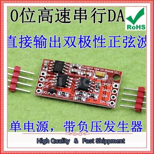 TLC561510 Bit DA Module 12 Bit DAC Super 8 Bit DAC0832PCF8591 Sine Wave Generator board (D4B6