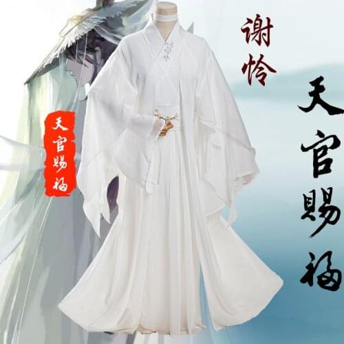 Ainiel Hanfu Xie Lian Tian Guan Ci Fu The Crown Prince Who Pleased God Hat Prop Chiffon Cosplay Anime Costumes White Outfit