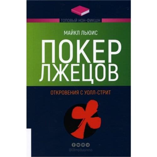 Биографии и мемуары Олимп-Бизнес China At AliExpress