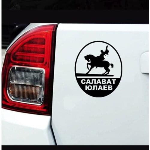 Salavat Yulaev funny car sticker vinyl decal silver/black for auto car stickers styling car decoration N2050