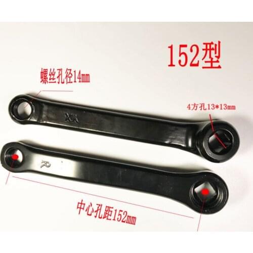 Fitness spinning bike crank accessories exercise bike foot crutch sports bike foot swing arm power arm