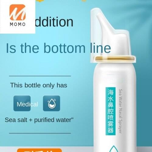 Physiological Sea Salt Water Child Baby Household Nasal Irrigator Rinse Nasal Spray Rhinitis Nasal Spray