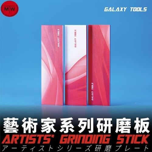Galaxy Tools Stainless Steel 21mm Artists Grinding Stick Hobby Craft Tools 3pcs/set