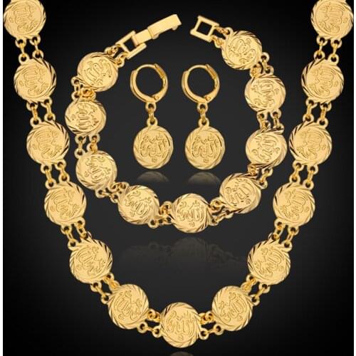 Allah Jewelry Set For Women Bracelets Necklace Earrings Religious Muslim Vintage Plated Bridal Jewelry Sets S606