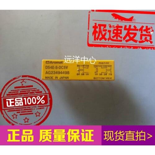 DS4E-S-DC5V Aromat-DS4E-S 5V DS4E-S