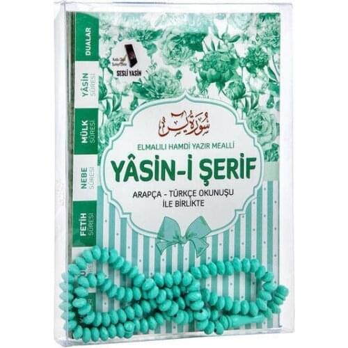 Muslim Yasini Sharif Book Boxed Gift Yasin Sharif Rosary Set 2021 Ramadan Islam Book Dua Muslim Worship 80 Pages