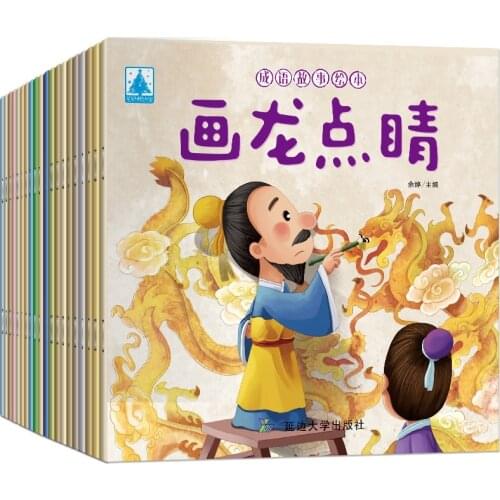 20pcs/set Chinese Classic Story Books For Kids Picture Books Early Childhood Bedtime Story Chinese Character Picture Books