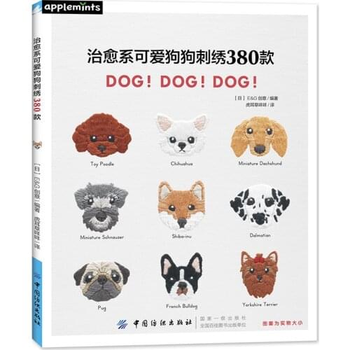 380 Patterns Cute Dog Embroidery Book Handmade Cartoon Animals Embroidery Pattern DIY Cloth Art Books Tutorial Book
