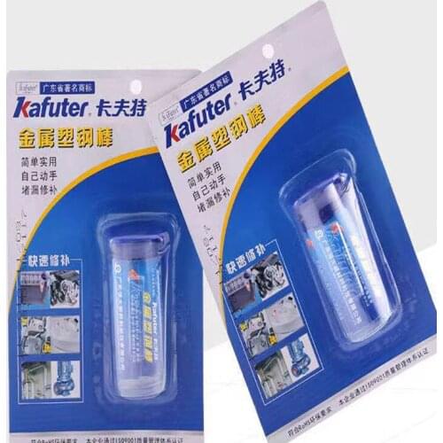 50gHousehold Household Super Glue General-purpose Super Plasticine Elastic Glue Plasticine Glue Car and Motorcycle Repair Glue