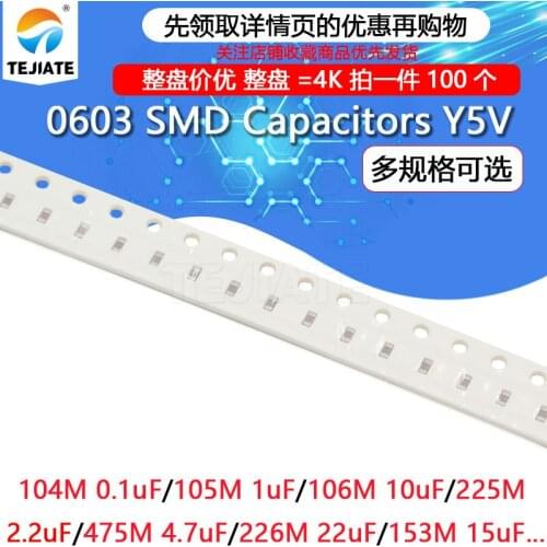100pcs 0603 SMD Chip Multilayer Ceramic Capacitor 104M 100nF 0.1uF 105M 10uF 225 2.2uf 4.7 680NF