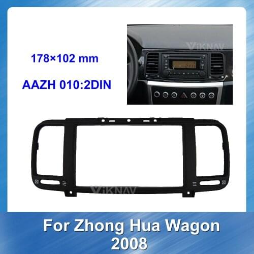 For Zhong Hua Wagon 2008 Car Radio Fascia DVD Frame Stereo Panel Dash Mount Trim Installation Kit COVER Bezel