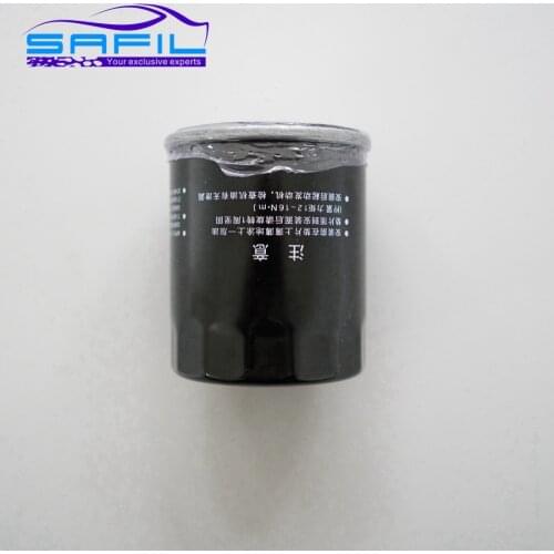 Oil Filter for brilliance V5 H230