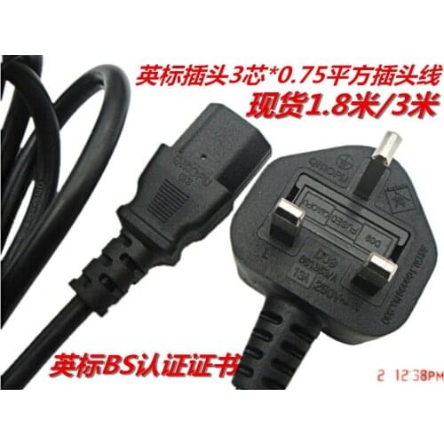 Direct Selling British Standard BS Authentication Line Core *0.75 Square 3 Miyinggui Plug Power Supply Line Three Kongxian