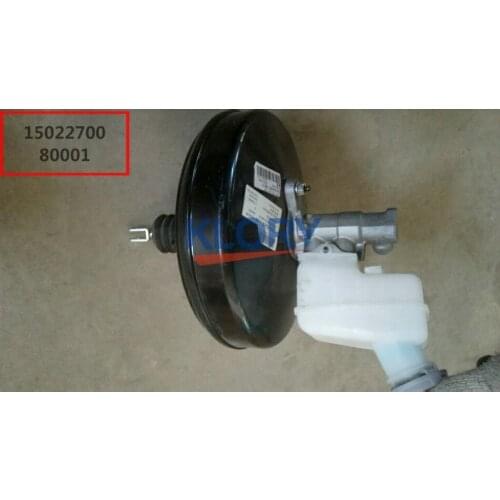 Brake master cylinder with vacuum booster assembly For CHANGAN CS75 OEM:S301060-0002