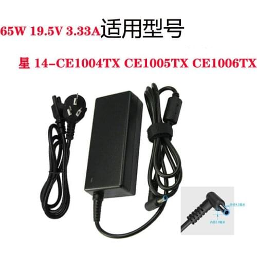 Power adapter charger For HP 14-CE1004TX CE1005TX CE1006TX
