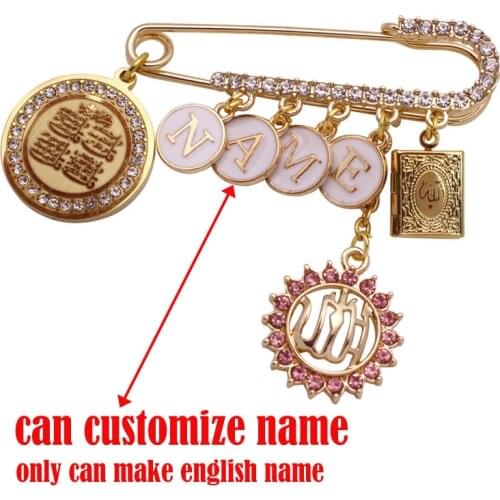 Customize english name islam quran four Qul suras Allah quran book Baby brooch Pin