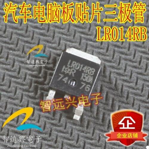 LR014RB ECU computer board vulnerable triode