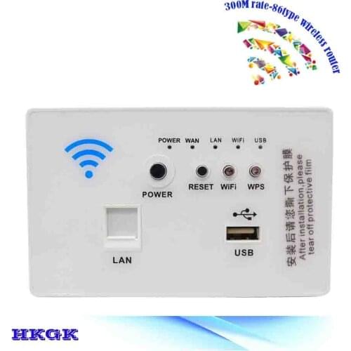 Wall router in wireless router 118 standard Sockets White
