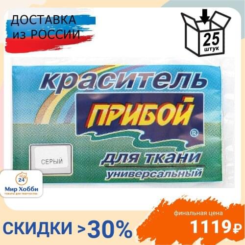 Прибой Sewing Supplies