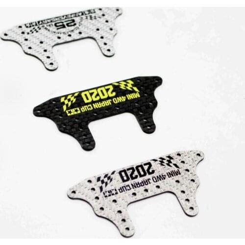 1.5mm Silver HG Carbon Rear Brake Stay Fully Cowled Mini 4WD 25th Anniv./2020 95125 15518 95133 Spare Parts For Tamiya Car Model