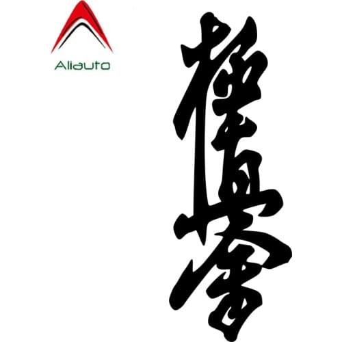 Aliauto Personality Words Car Sticker Kyokushinkai In Japanese Language Auto Styling Fashion PVC Decal Cover Scratches,22cm*8cm
