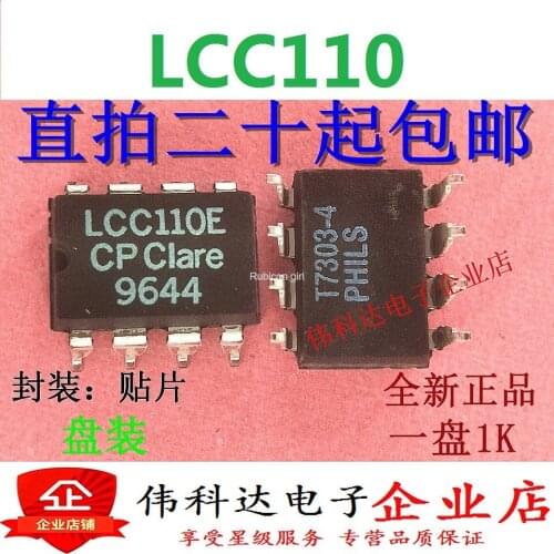 New LCC110 SMD SOP-8 LCC110E Optocoupler Imported original fake one pay ten can be photographed directly