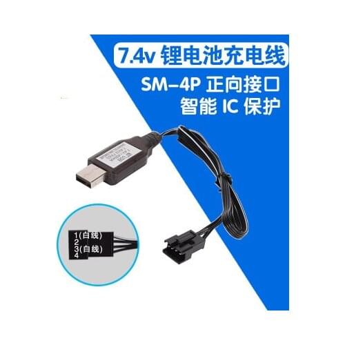 7.4v SM-4P Charger 1000mA 2S Lipo battery RC Toys Plug Input USB Charger For RC Car Boat Drone Helicopter Quadrotor