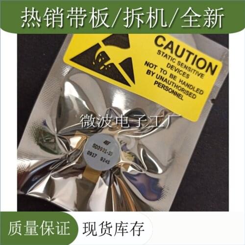 SD3931-10 3931-10 SMD RF tube High Frequency tube Power amplification module