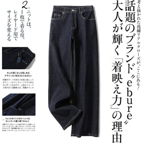 Spring Autumn Women Basics All-match Comfortable Water Washed Denim Cotton Elastic Jeans Wide Leg Pants