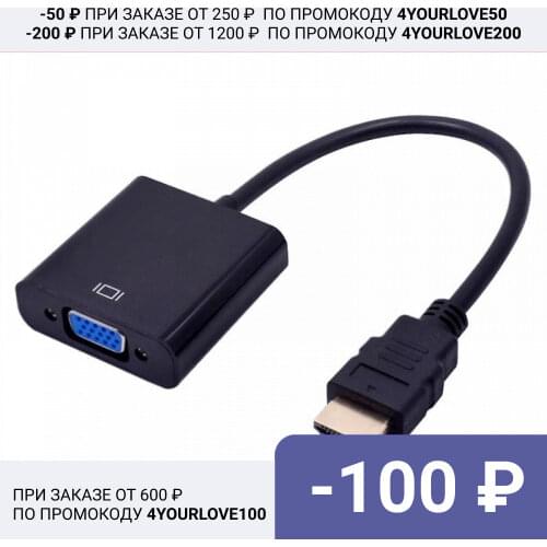 BATTUT RU Computer Cables