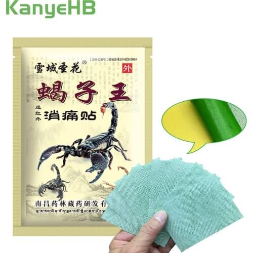 8pcs/bag Scorpion Venom Arthritis Joint Pain Rheumatism Shoulder Patch Knee Neck Back Orthopedic Plaster Pain Relief Stickers