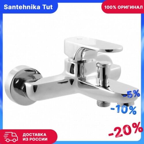 Белые смесители для ванны Rav Slezak China At AliExpress