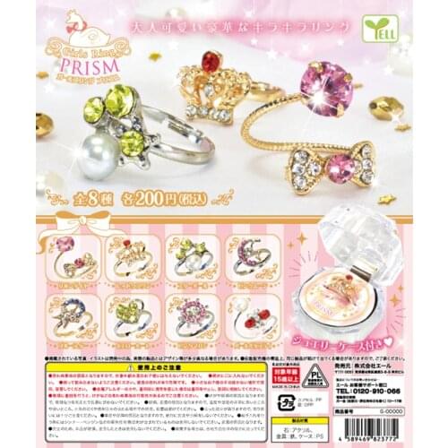 Japan Genuine Yell Gashapon Capsule Toys Pendant Jewellery Accessories Cute Princess Toy Dazzling Ring Girl Gifts