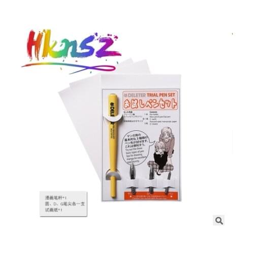 Deleter Trial Pen Set Dip Pen Set Comic Calligraphy Pen Set 3 Nib Saji Pen Cartoon Drawing Pen