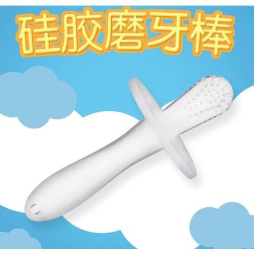 Baby silicone tooth gum all silica molar rod mill fang soft glue stick baby silica molar in nude
