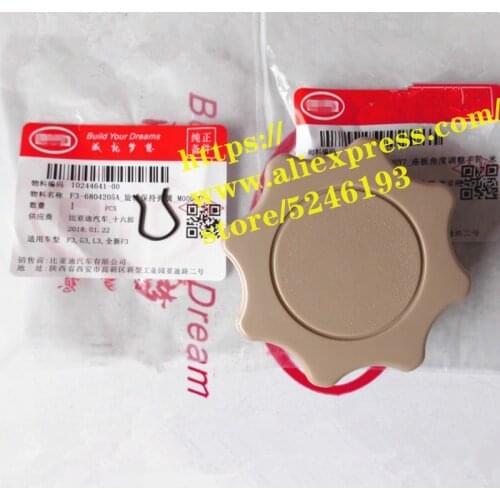 Seat adjustment handle for BYD F3 F3R L3 G3R F6 S6 Seat adjustment wheel F3-6804137