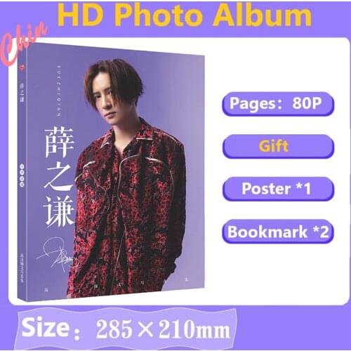 Chinese Singer Xue Zhiqian HD Photobook Birthday Gift Present Poster Bookmark Painting Photo Album PB Fans Collection Gift