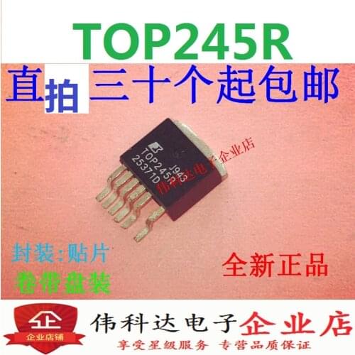 10pcs/lot Brand New Original TOP245R-TL Top245r Chip Integrated Circuit (IC) for