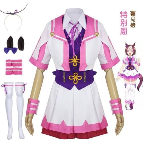 Anime Umamusume:Pretty Derby Special Week Cosplay School Uniform Dress Outfits Halloween Carnival Suit Combat Uniform Gift