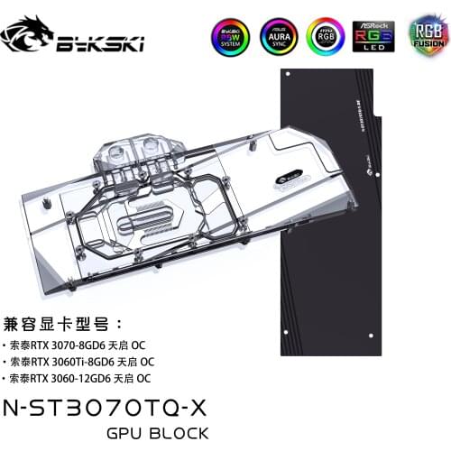 Bykski PC water cooling GPU cooler video card water block back plate for Zotac RTX3070-8GD6 Apocalypse OC N-ST3070TQ-X