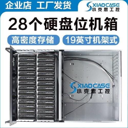 4U multi bit hard disk chassis 28 / 26 bit E-ATX motherboard Chia host industrial computer server