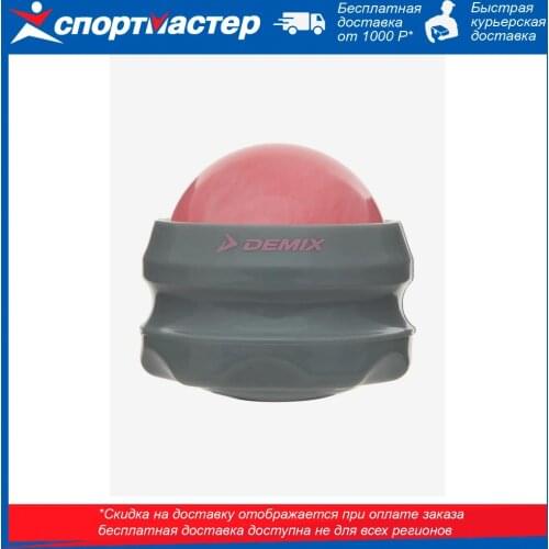 Demix Massagers