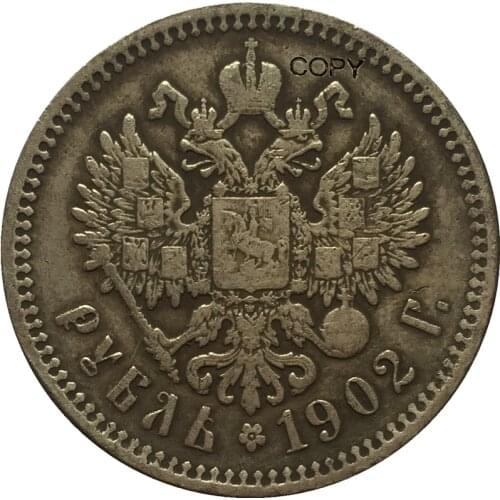 1902 RUSSIA 1 Rouble COINS COPY